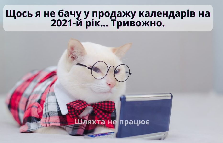 МЕМетр: аналіз візуального дезінформаційного дискурсу у Facebook