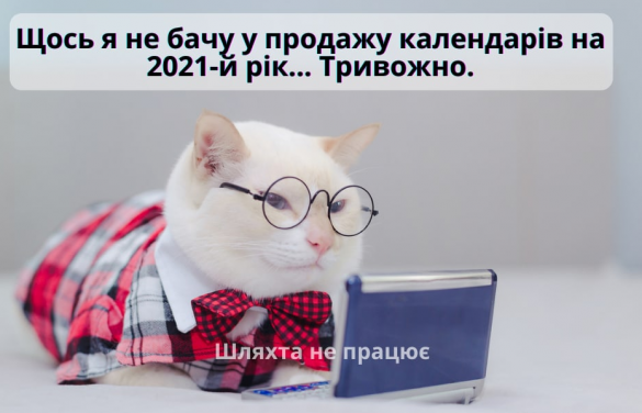 МЕМетр: аналіз візуального дезінформаційного дискурсу у Facebook МЕМетр: аналіз візуального дезінформаційного дискурсу у Facebook