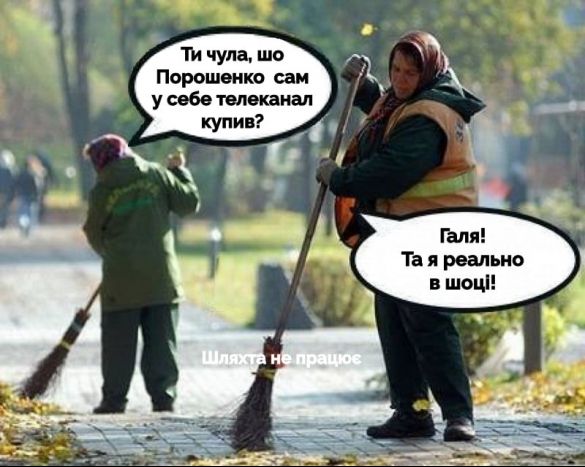 МЕМетр: аналіз візуального дезінформаційного дискурсу у Facebook