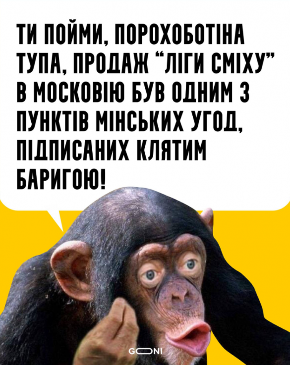 МЕМетр: аналіз візуального дезінформаційного дискурсу у Facebook