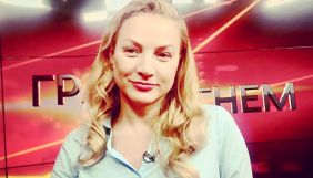 Канал IslandiaTV запускає нову програму Тетяни Попової «Рада НацБезпеки»