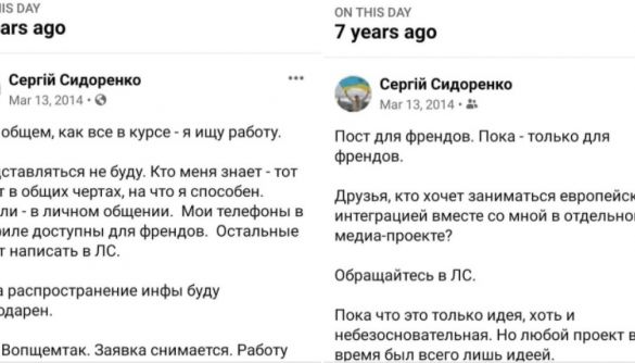 Любите історії? Тоді цей пост для вас