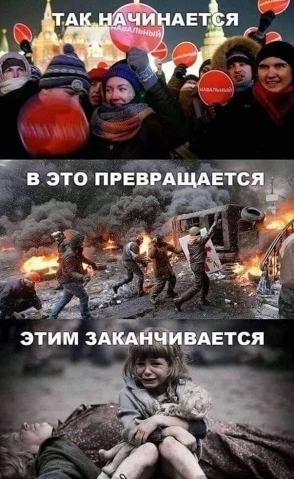 МЕМетр: аналіз візуального дезінформаційного дискурсу у VK