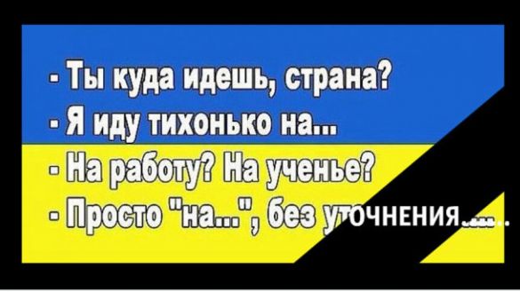 МЕМетр: аналіз візуального дезінформаційного дискурсу у VK