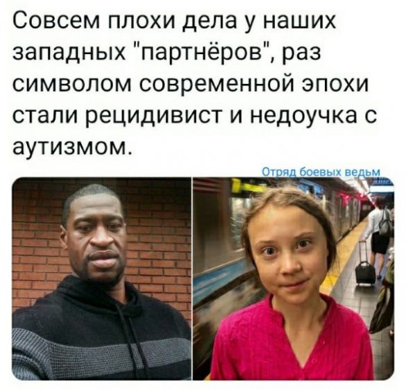 МЕМетр: аналіз візуального дезінформаційного дискурсу у VK