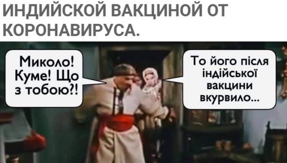 МЕМетр: аналіз візуального дезінформаційного дискурсу у VK