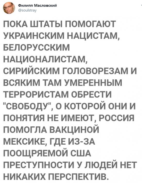 МЕМетр: аналіз візуального дезінформаційного дискурсу у VK