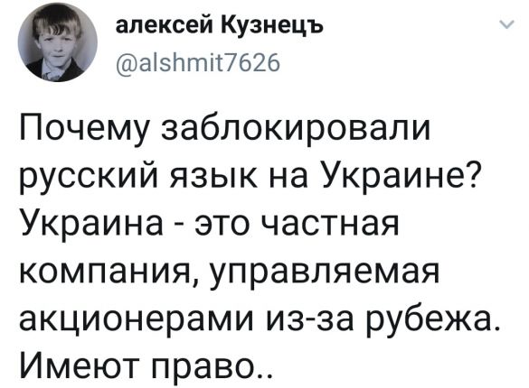 МЕМетр: аналіз візуального дезінформаційного дискурсу у VK
