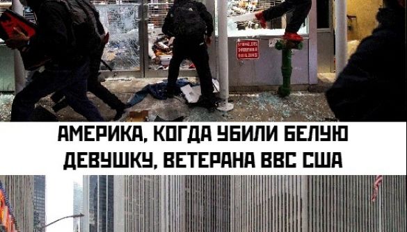 МЕМетр: аналіз візуального дезінформаційного дискурсу у VK
