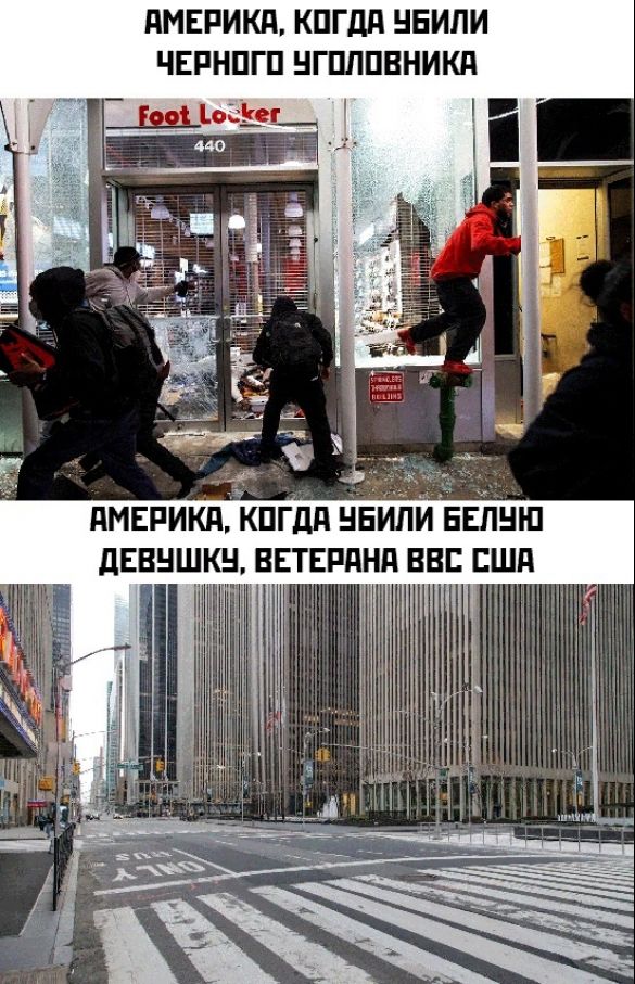 МЕМетр: аналіз візуального дезінформаційного дискурсу у VK МЕМетр: аналіз візуального дезінформаційного дискурсу у VK