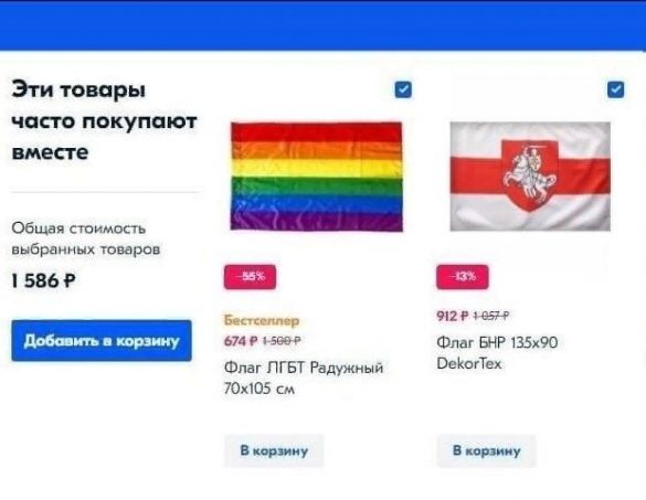 МЕМетр: аналіз візуального дезінформаційного дискурсу у VK