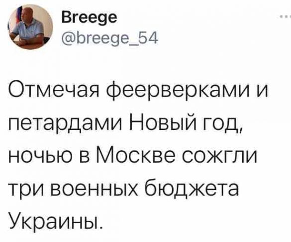 МЕМетр: аналіз візуального дезінформаційного дискурсу у VK МЕМетр: аналіз візуального дезінформаційного дискурсу у VK
