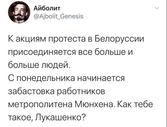МЕМетр: аналіз візуального дезінформаційного дискурсу у VK