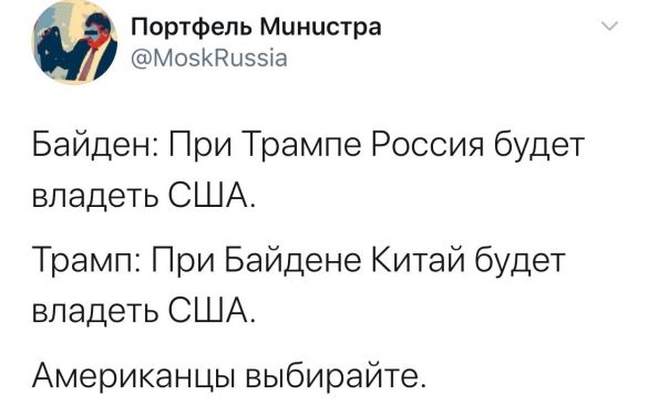 МЕМетр: аналіз візуального дезінформаційного дискурсу у VK МЕМетр: аналіз візуального дезінформаційного дискурсу у VK