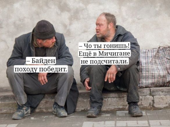 МЕМетр: аналіз візуального дезінформаційного дискурсу у VK МЕМетр: аналіз візуального дезінформаційного дискурсу у VK
