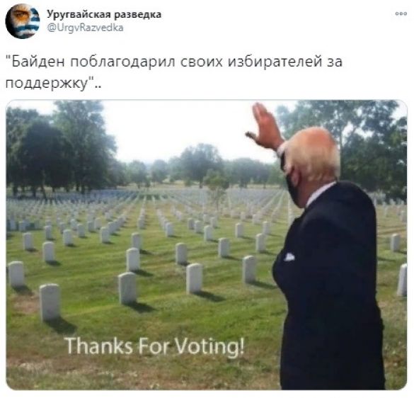 МЕМетр: аналіз візуального дезінформаційного дискурсу у VK МЕМетр: аналіз візуального дезінформаційного дискурсу у VK