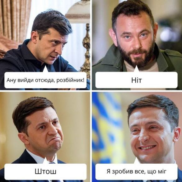 МЕМетр: аналіз візуального дезінформаційного дискурсу у Reddit МЕМетр: аналіз візуального дезінформаційного дискурсу у Reddit