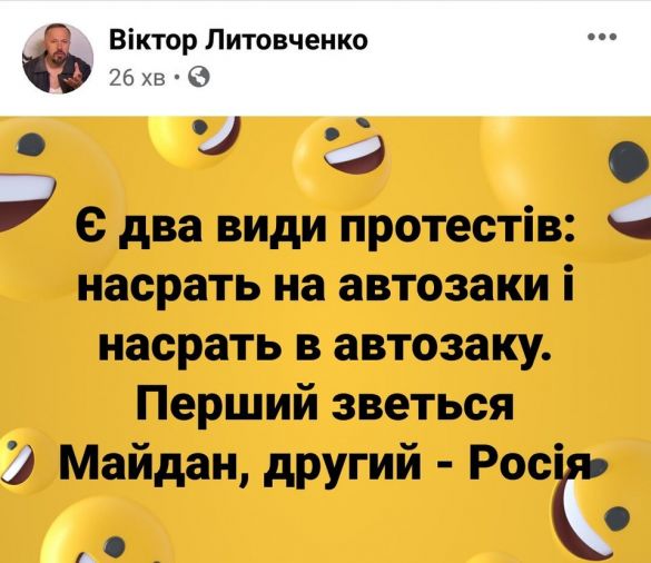 МЕМетр: аналіз візуального дезінформаційного дискурсу у Reddit