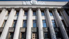 &laquo;Слуга народу&raquo; хоче створити Тимчасову слідчу комісію щодо &laquo;вагнерівської спецоперації&raquo; та &laquo;плівок Медведчука-Суркова&raquo;