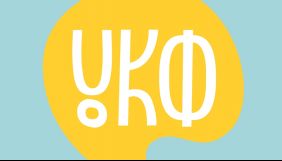 УКФ відповів на звинувачення у непрозорості фінансування проєктів