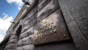 Справа &laquo;Харківських угод&raquo;: СБУ провела обшуки у РНБО, Верховній Раді та Кабміні