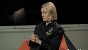 Євгенія Кравчук назвала поведінку Арестовича «свинством» та хоче запросити його на засідання фракції