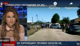 У Харківській області суд призначив покарання нападникам на працівників каналу «112 Україна»