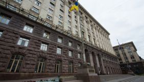 КМДА має запропонувати сфері культури компенсацію за збитки &ndash; Ткаченко