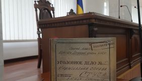 Медведчук програв. Суд зняв заборону на продаж книги Кіпіані про Василя Стуса