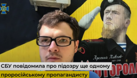 СБУ повідомила про підозру проросійському пропагандисту з «каналів Медведчука»