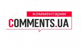 У Держслужбу з питань праці та омбудсману поскаржилися на вакансію порталу &laquo;Коментарі&raquo;