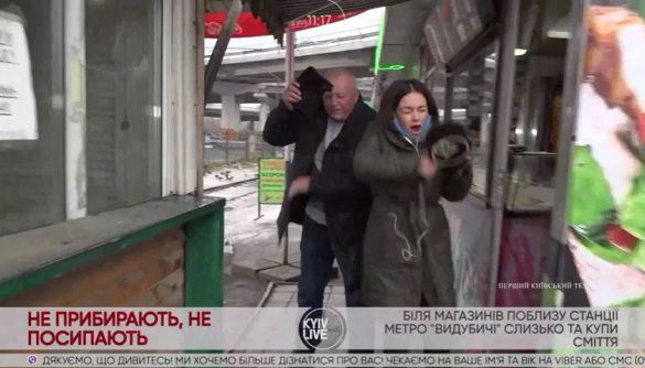 Поліція повідомила киянину про підозру у нападі на журналістку Kyiv.Live