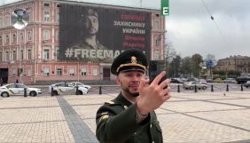 «Україна 24» до Дня Національної гвардії покаже фільм про Марківа «Позивний Італієць»