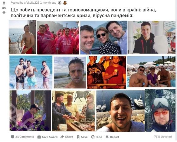 МЕМетр: аналіз візуального дезінформаційного дискурсу у Reddit МЕМетр: аналіз візуального дезінформаційного дискурсу у Reddit