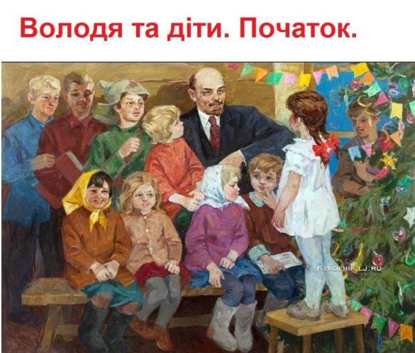МЕМетр: аналіз візуального дезінформаційного дискурсу у Reddit МЕМетр: аналіз візуального дезінформаційного дискурсу у Reddit