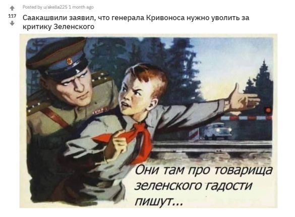 МЕМетр: аналіз візуального дезінформаційного дискурсу у Reddit МЕМетр: аналіз візуального дезінформаційного дискурсу у Reddit