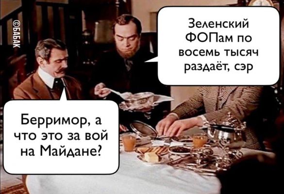 МЕМетр: аналіз візуального дезінформаційного дискурсу у Reddit