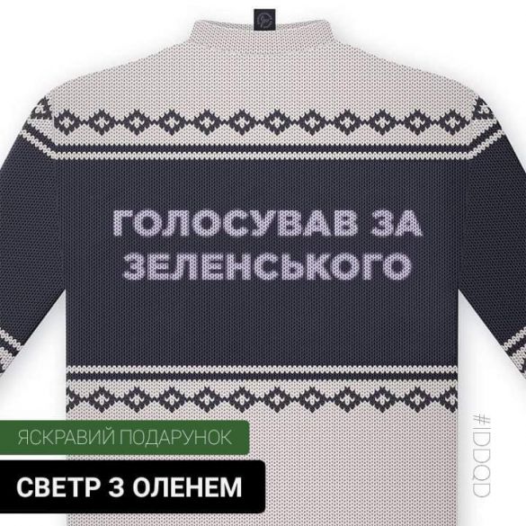 МЕМетр: аналіз візуального дезінформаційного дискурсу у Reddit