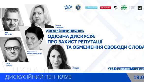 Кожному журналісту потрібен юрист