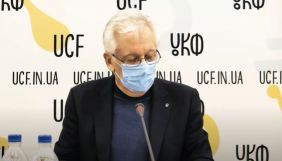 Виконавчого директора УКФ не обрано. Буде оголошено новий конкурс