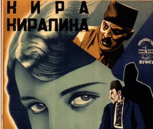 Довженко-Центр повернув в Україну фільм 1927 року. Раніше він вважався втраченим