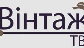 Нацрада дозволила &laquo;Зеонбуду&raquo; включити у &laquo;Вінтаж ТБ&raquo; у цифровий мультиплекс