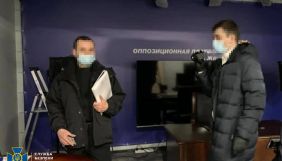 Офіс генпрокурора повідомив про підозру трьом учасникам &laquo;Українського вибору&raquo; Медведчука