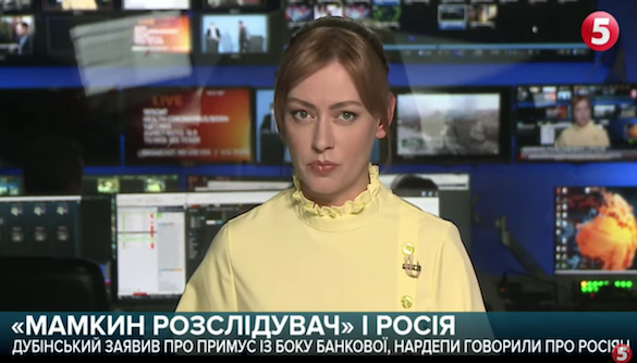 &laquo;Мамкин розслідувач&raquo; і недитячі пристрасті. Моніторинг теленовин 15‒20 березня 2021 року