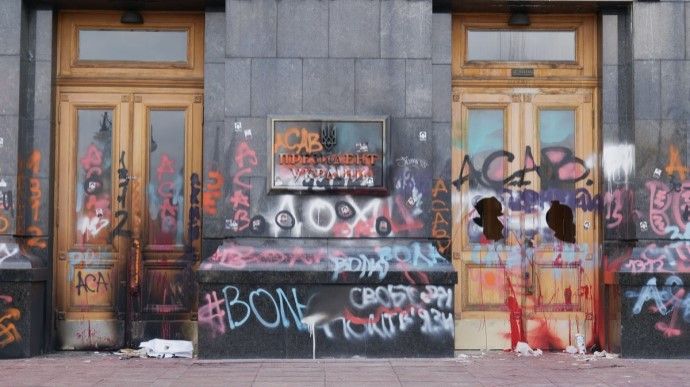 «Унікальний витвір стрит-арту»: мистецька галерея запропонувала викупити пошкоджені двері ОПУ