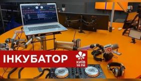 Радіо &laquo;Київ ФМ&raquo; у новому проєкті аналізуватиме пісні для ротації