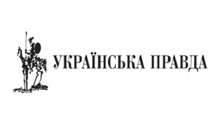 «Українська правда» запустила онлайн-магазин брендованих товарів