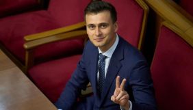 Рада достроково припинила повноваження нардепа Олександра Скічка