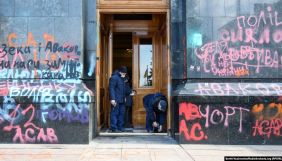 Свастика на стінах ОП з&rsquo;явилася після акції протесту, &laquo;художника&raquo; вже встановили &ndash; Нацполіція