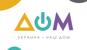 Бюджетна програма UATV та каналу «Дом» затверджена, вона становить 298,4 млн гривень – Островська